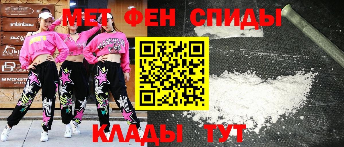 MEGA рабочий сайт  АМФЕТАМИН  Краснокаменск  Вход с VPN  АМФ 97% 
