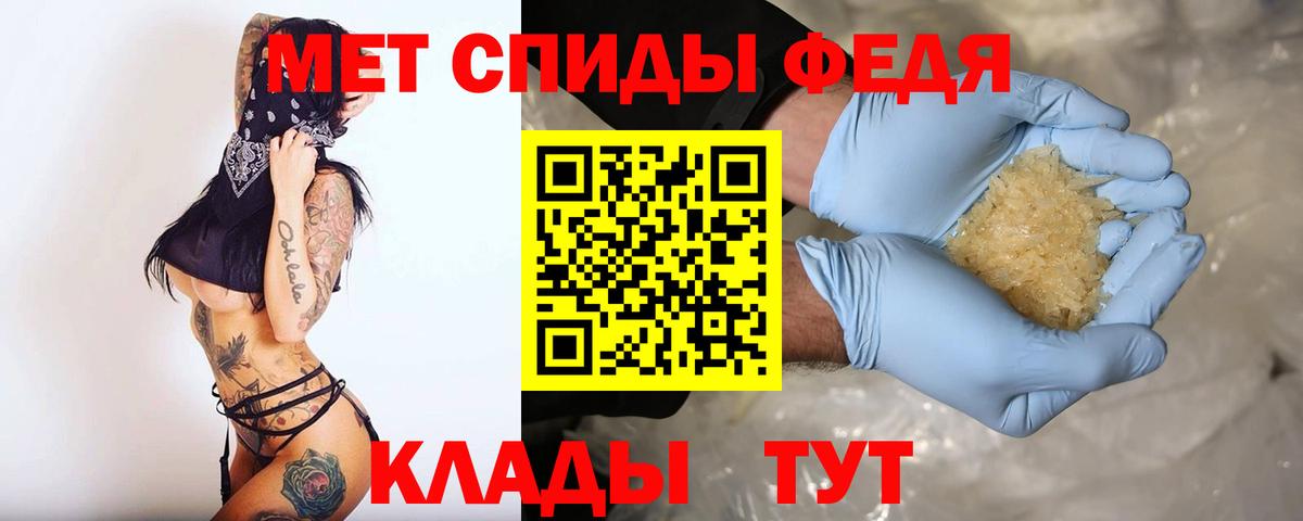 Amphetamine Premium Краснокаменск