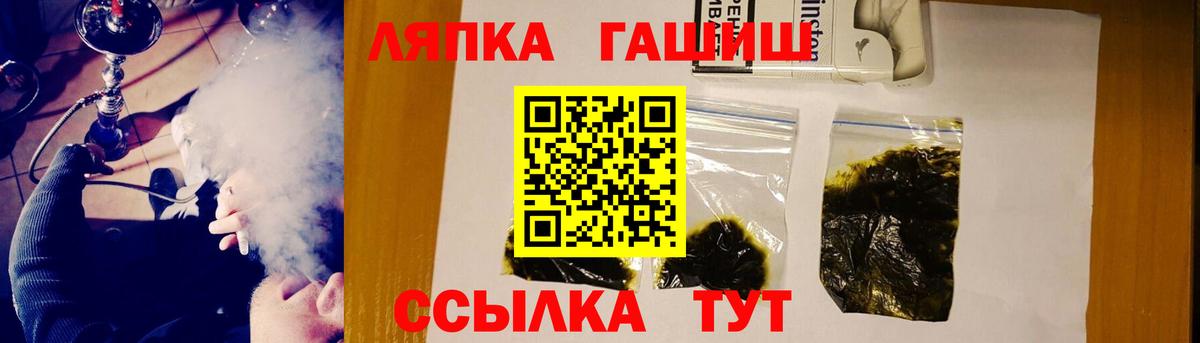 Гашиш ice o lator Краснокаменск
