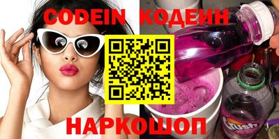 мефедрон VHQ Камышлов
