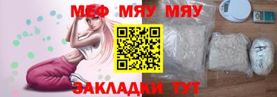 мефедрон VHQ Камышлов