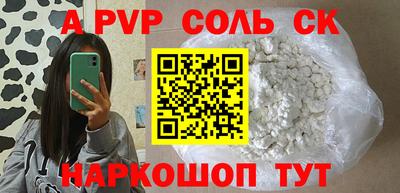 мефедрон VHQ Камышлов