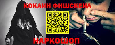 мефедрон VHQ Камышлов