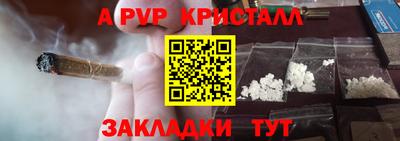PSILOCYBIN Канаш