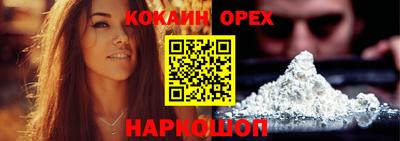 тгк Кандалакша