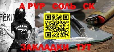 тгк Кандалакша