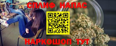 мефедрон VHQ Камышлов