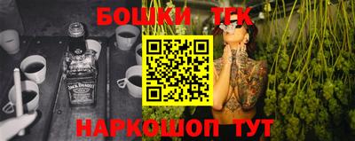 тгк Кандалакша