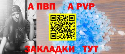 мефедрон VHQ Камышлов