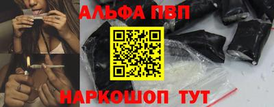 PSILOCYBIN Канаш