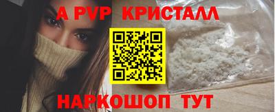 PSILOCYBIN Канаш
