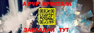PSILOCYBIN Канаш