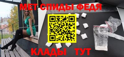 мефедрон VHQ Камышлов