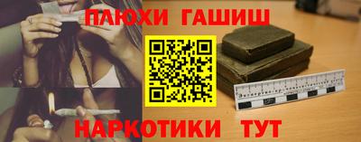 мефедрон VHQ Камышлов