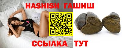 мефедрон VHQ Камышлов