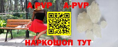 тгк Кандалакша