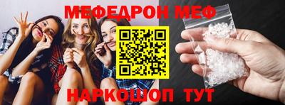 тгк Кандалакша