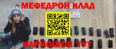 тгк Кандалакша