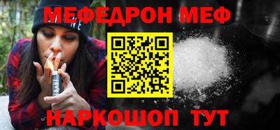 тгк Кандалакша
