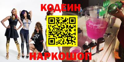 мефедрон VHQ Камышлов