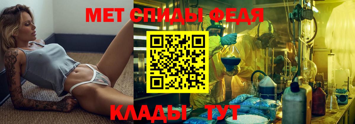 Краснокаменск  МЕТАМФЕТАМИН пудра  Вход с VPN  МЕТАМФЕТАМИН пудра 