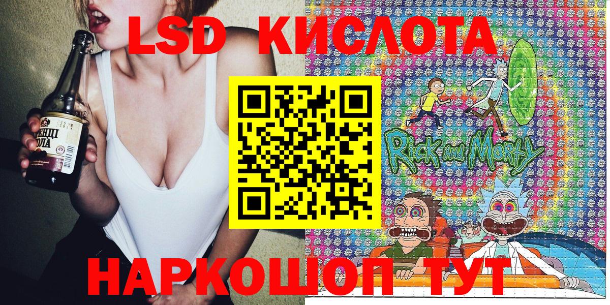 Марки N-bome 1,5мг  Марки 25I-NBOMe  Краснокаменск  Вход с VPN 