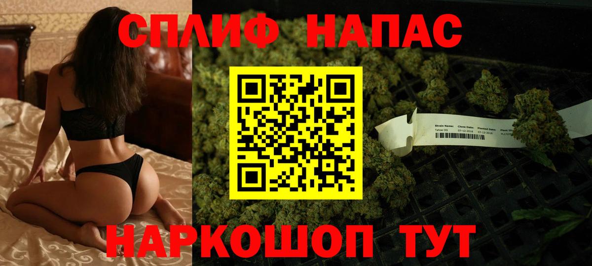 Конопля SATIVA & INDICA Краснокаменск